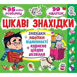 Цікаві знахідки. Котик