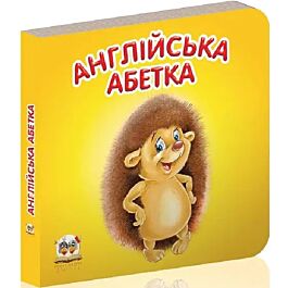 Англійська абетка