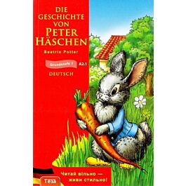 Die Geschichte von Peter Haschen (Кролик Петер)