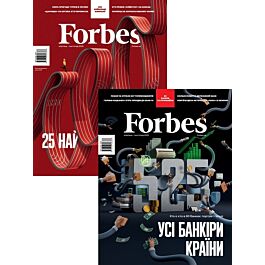 Журнал "Forbes Ukraine" № 3 червень – липень 2023