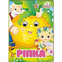 Ріпка