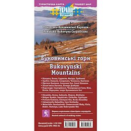 Туристична карта. Буковинські гори. М-б 1:50 000