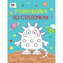 Прибулець