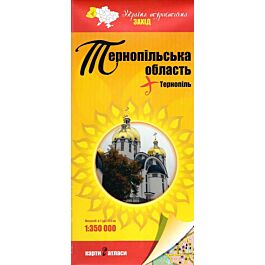 Туристична карта. Тернопільська область. М-б 1:350 000 - Kebuk