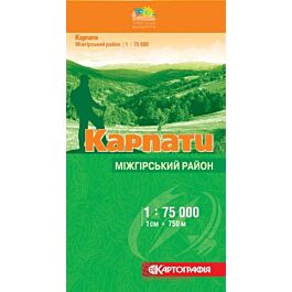Карпати. Міжгірський район. М-б 1:75 000