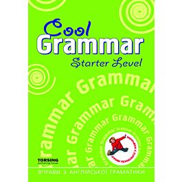 Cool Grammar. Starter Level / Вправи з англійської...