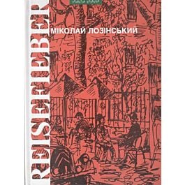 Reisefieber