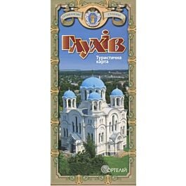 Туристична карта. Глухів