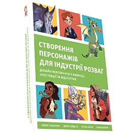 Дизайнерді ренжітті