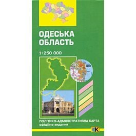 Політико-адміністративна карта. Одеська область. М-б...