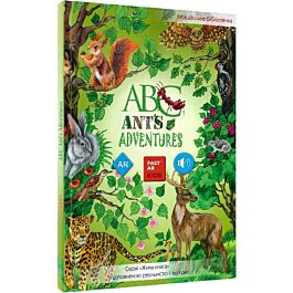ABC. Ant's adventures. 4D посібник з доповненою реальністю і звуком - Надя Кушнір (Надьожна), Ольга Казанська, Олена Карпіна - Kebuk