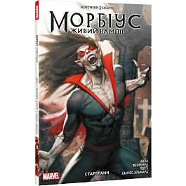 Морбіус. Живий вампір