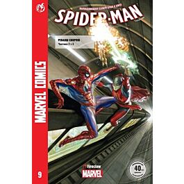 Marvel Comics № 09. Spider-Man 9. Реванш Скорпіо. Частина...