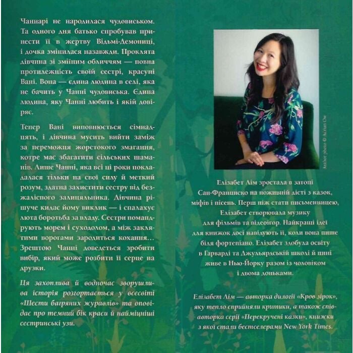 Қара жамбас бейнелері