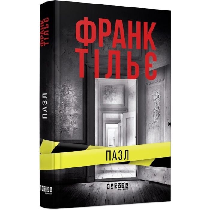 Пазл.jpg