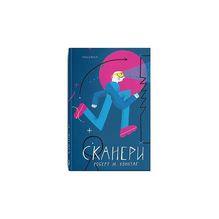 Сканери.jpg