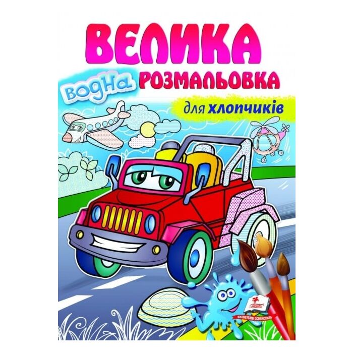 main product photo