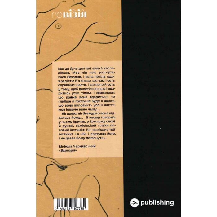 Сіз өзіңізді немен ренжіте аласыз?