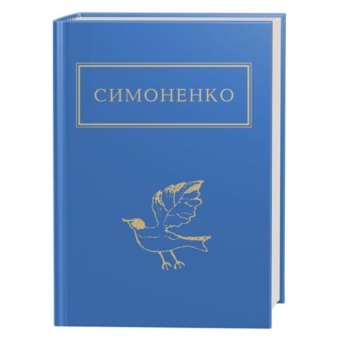 Задивляюсь у твої зіниці.jpg