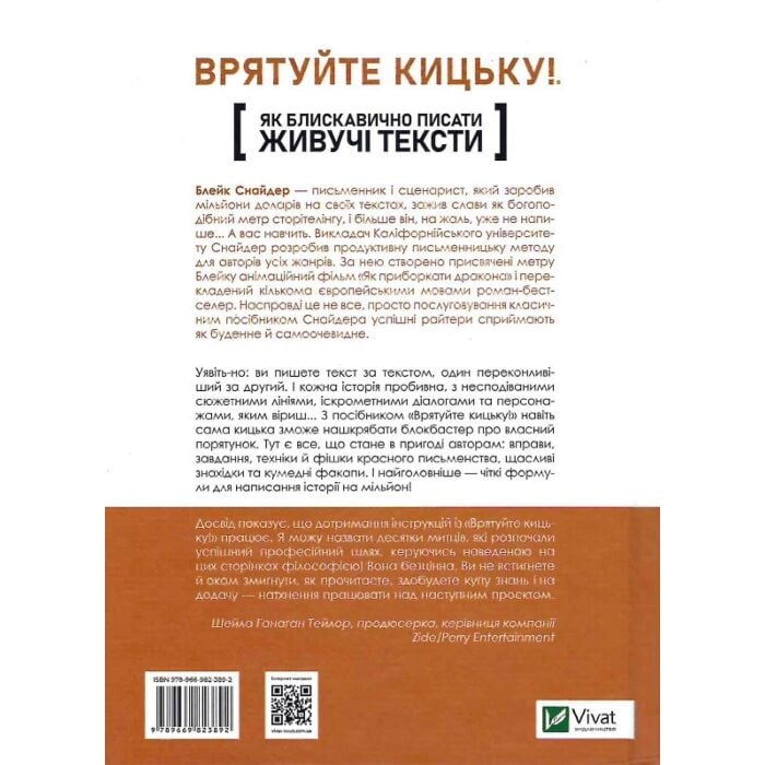 Сүйектілерді блять