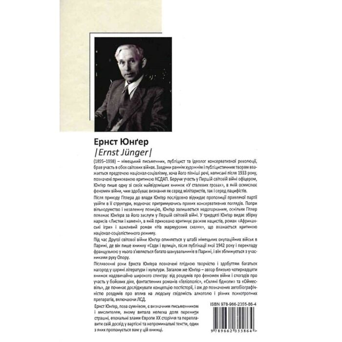 Кастингте попты алу