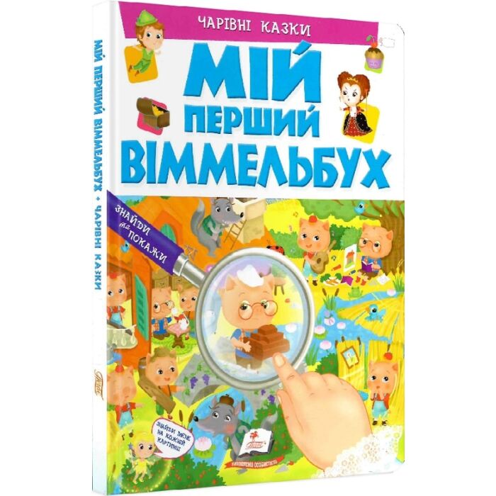 main product photo