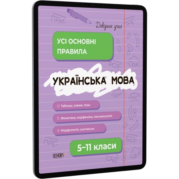 main product photo
