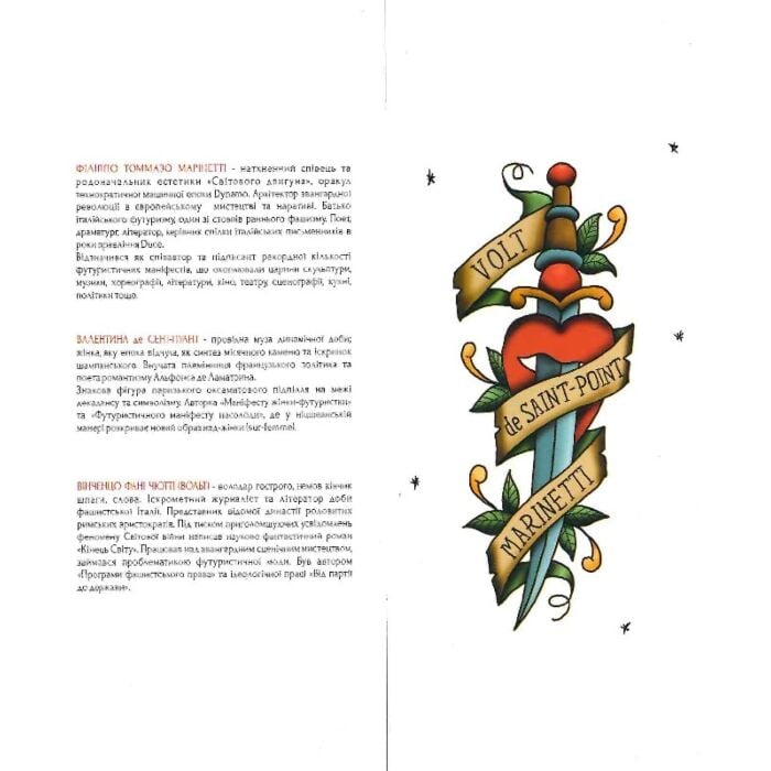 Шумейко онлайн порно