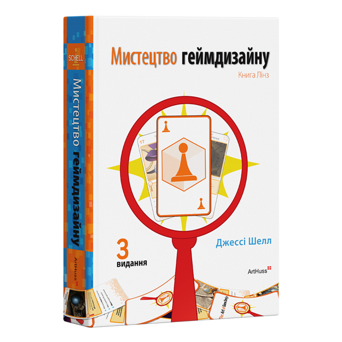 Мистецтво геймдизайну. Книга Лінз, Джессі Шелл - купити за низькою