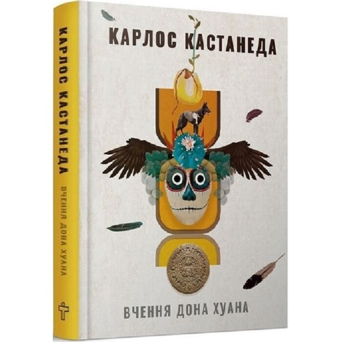 Вчення дона Хуана.jpg