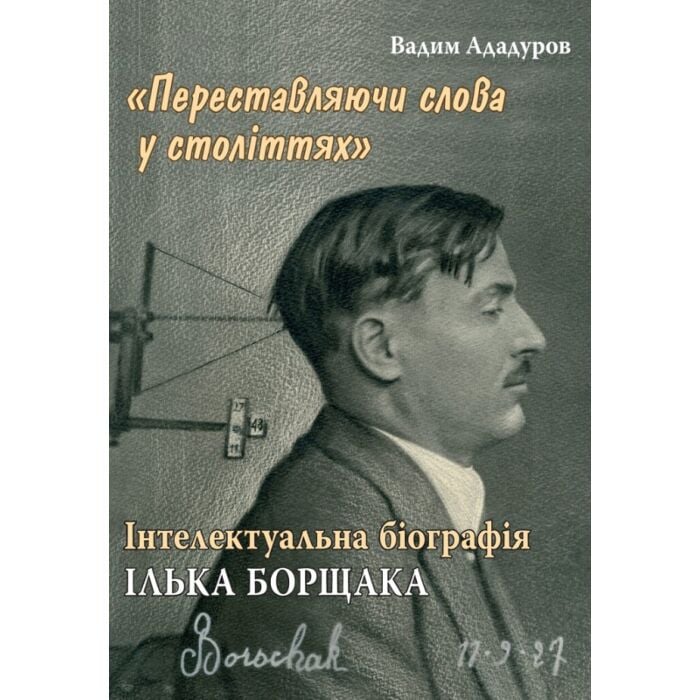 Ол үстел астындағы ер адамды сорды