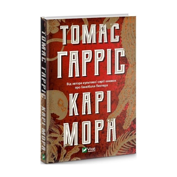 Карі Мора.jpg