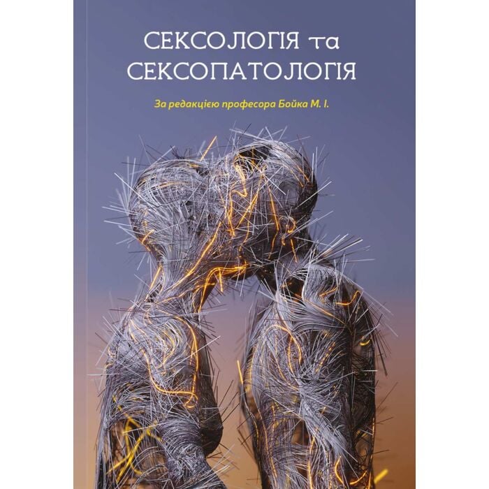 Қысқа хатшы порно