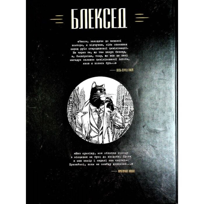 Қаралар орыстарды еще блять