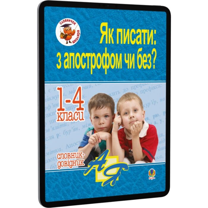 main product photo