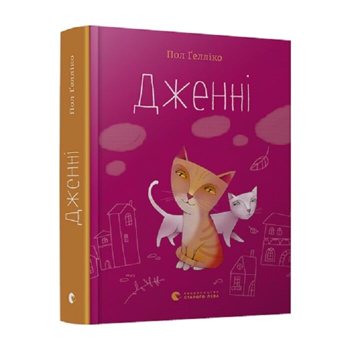 Дженні.jpg