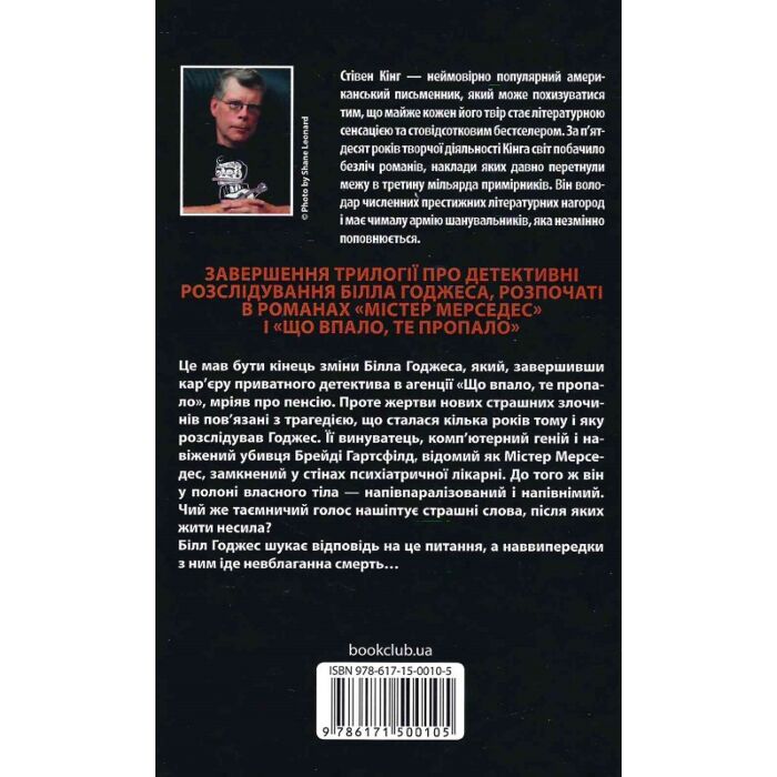 Хатшы қыз жұмыс орнында мастурбация жасап жатқан жерінен ұсталды.