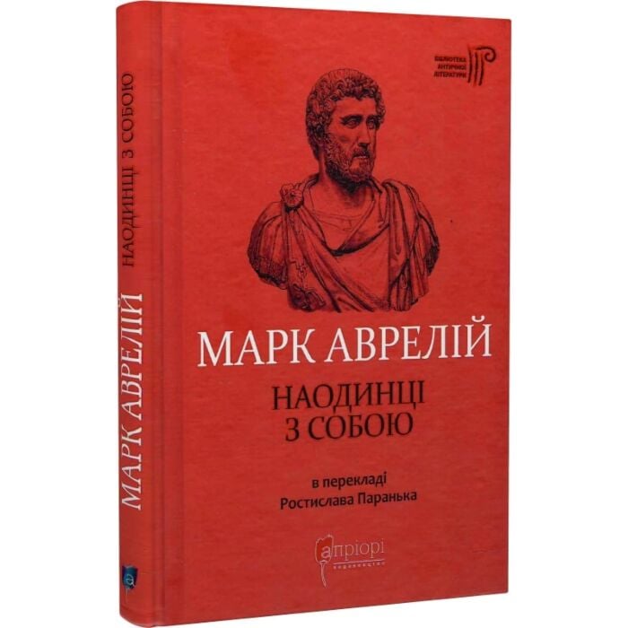 наодинці з собою.jpg