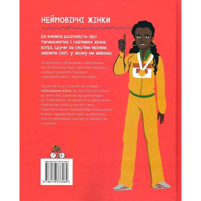 Жалаңаш бодибилдер