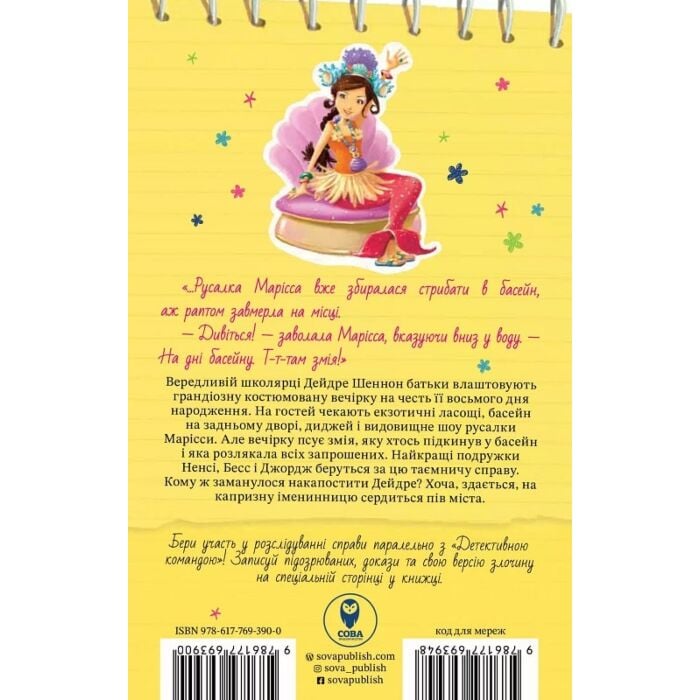 Оның аяғындағы салбыраған сиськи фотосы