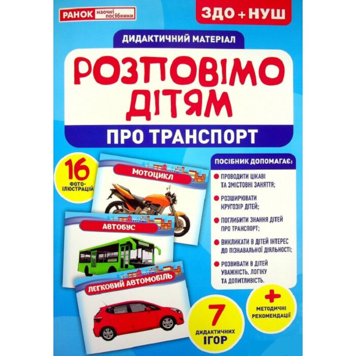 main product photo