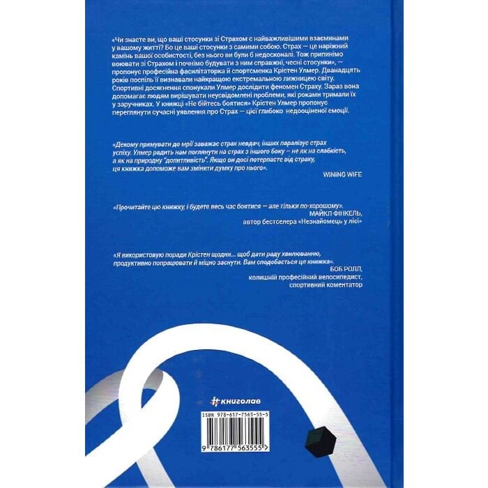 Менің алғашқы анальді секс туралы нақты бейнені қараңыз.