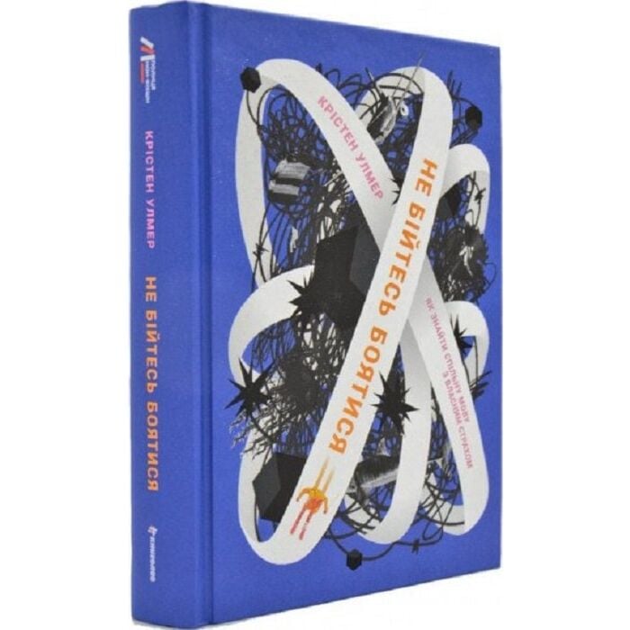 Әлемді билікке, секске және аштыққа деген шөл басқарады