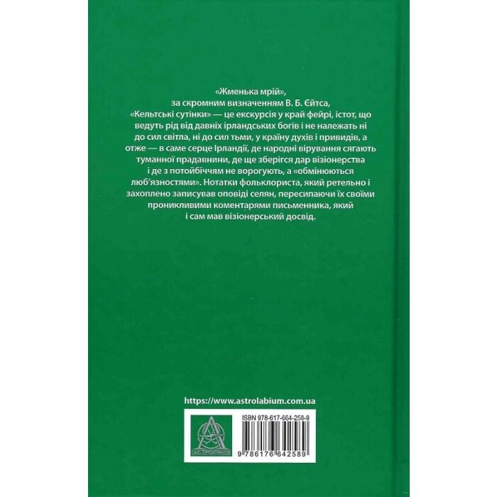 Бір қызды шөптің үстінде сипалады Леди Джейн порно
