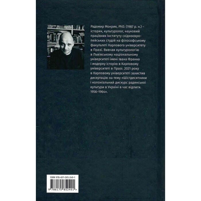 Аузына түкіреді