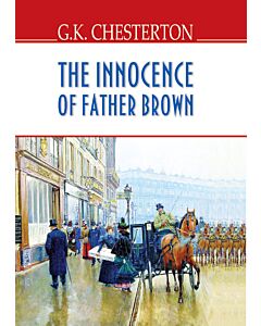 Фото - The Innocence of Father Brown (English Library) (м'яка обкладинка)