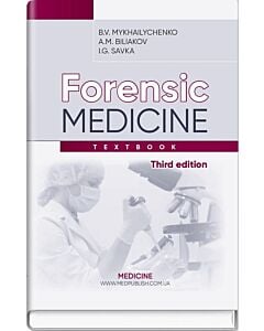 Фото - Forensic Medicine: textbook