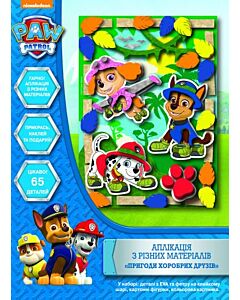 Фото - Аплікація з різних матеріалів «Paw Patrol. Пригоди хоробрих друзів»