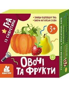Фото - Гра із силуетами. Овочі та фрукти