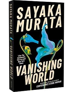 Фото - Vanishing World